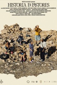  История пастухов 